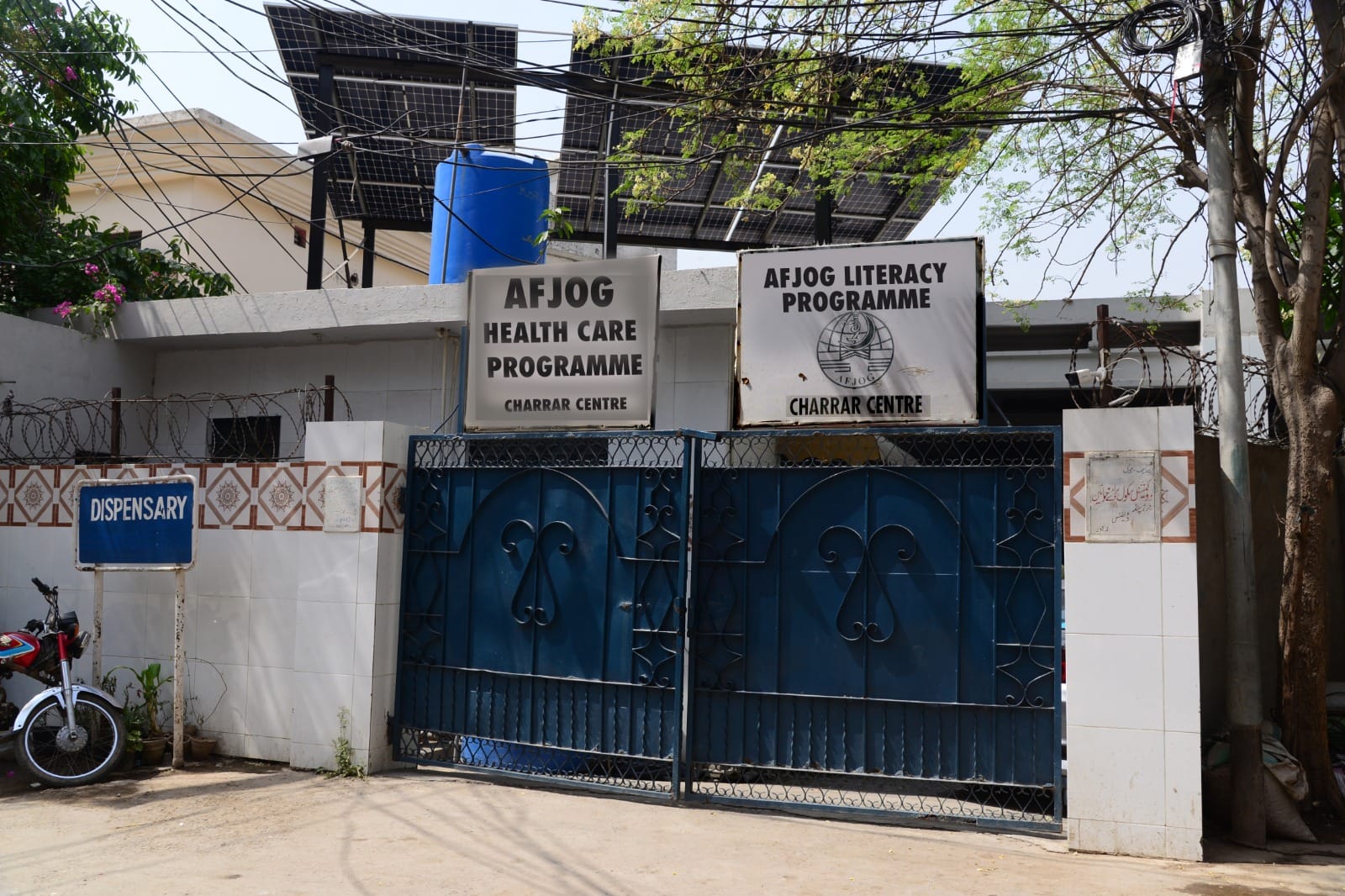 Entrance of Data Shah Fikru Charar Centre in DHA Lahore